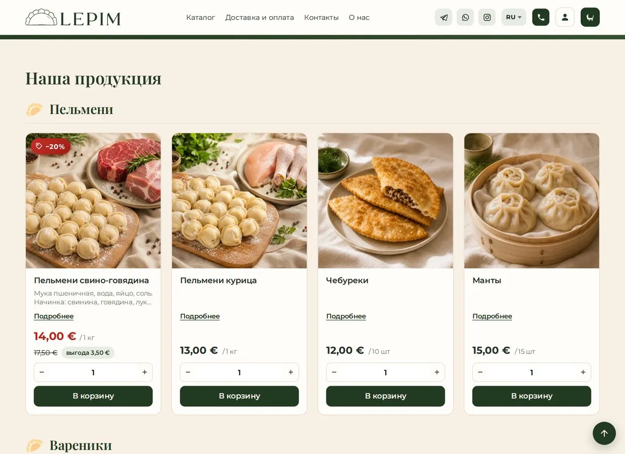 home catalog