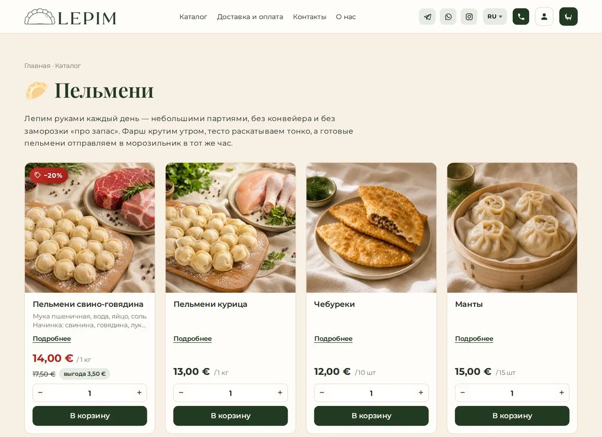 category seo