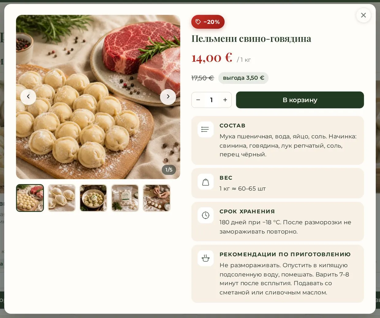 product modal