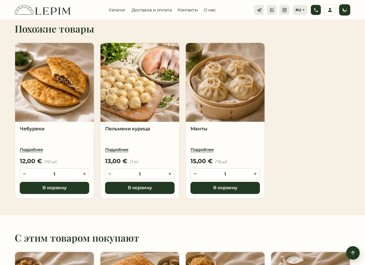 product related