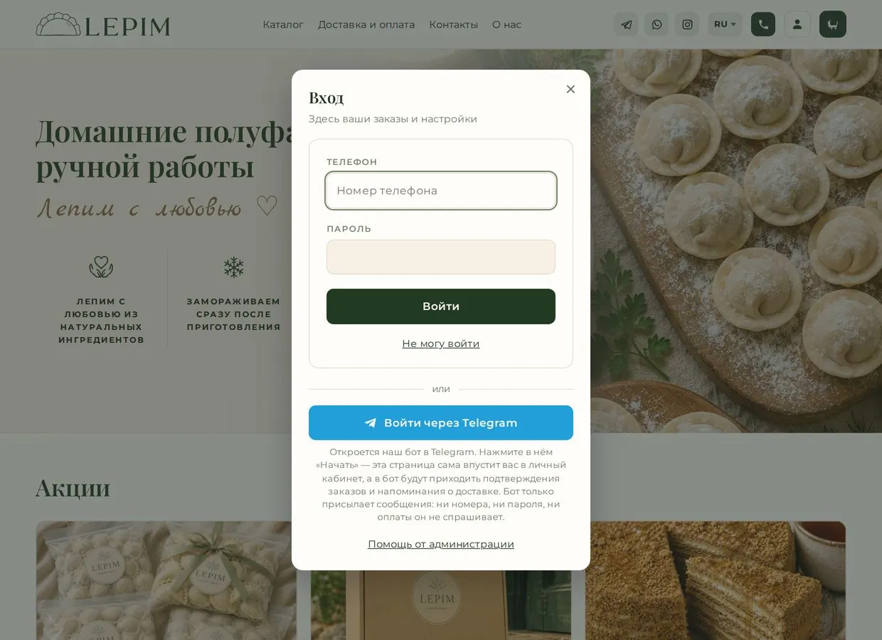 login modal