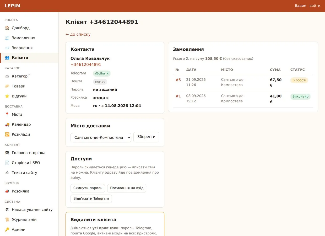 adm client