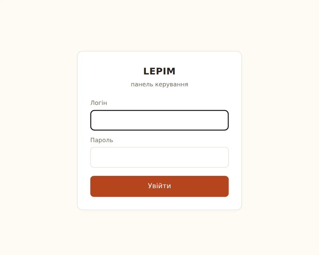 adm login