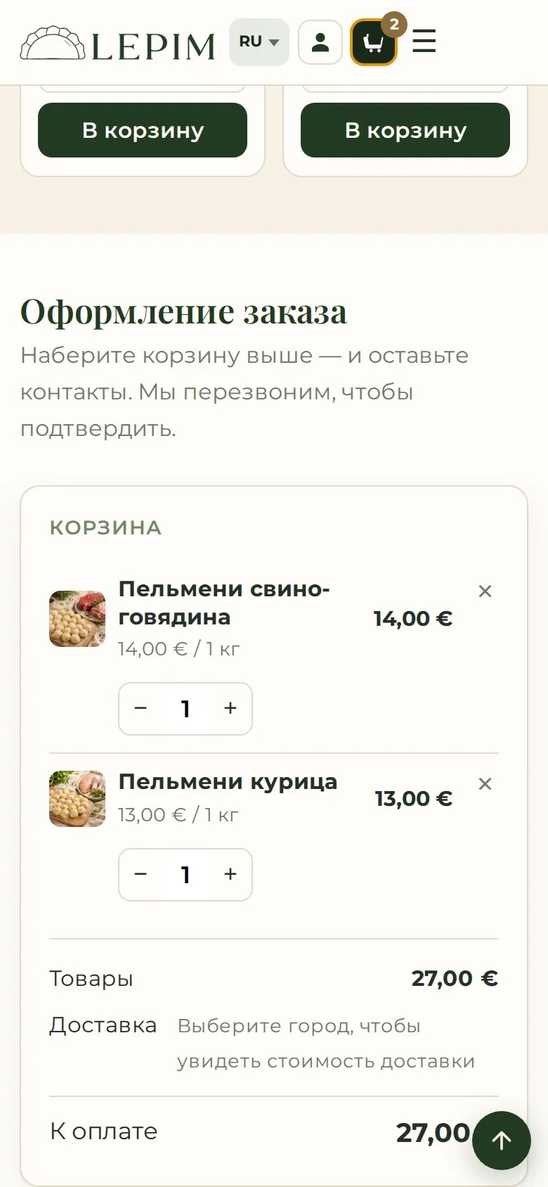 m order